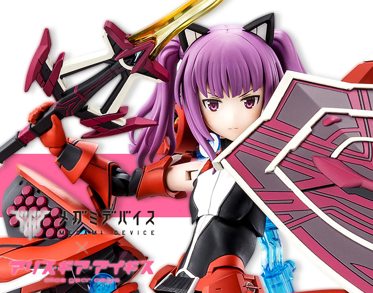 ﾒｶﾞﾐﾃﾞﾊﾞｲｽｱﾘｽ・ｷﾞｱ・ｱｲｷﾞｽ一条 綾香 英俊