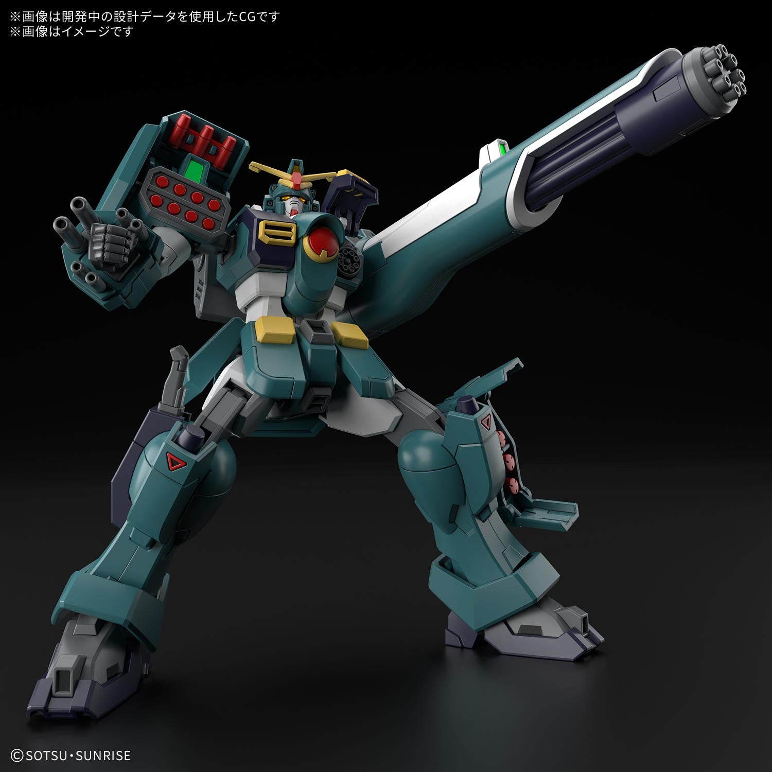 HG 1/144 ガンダムレオパルド