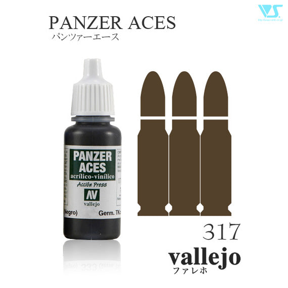 70317 イギリス軍戦車兵カラー 17ml