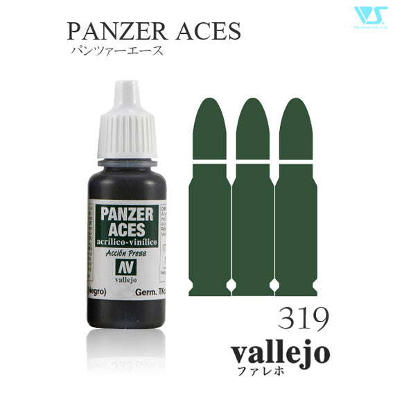 70319 アメリカ海軍戦車兵カラー 17ml