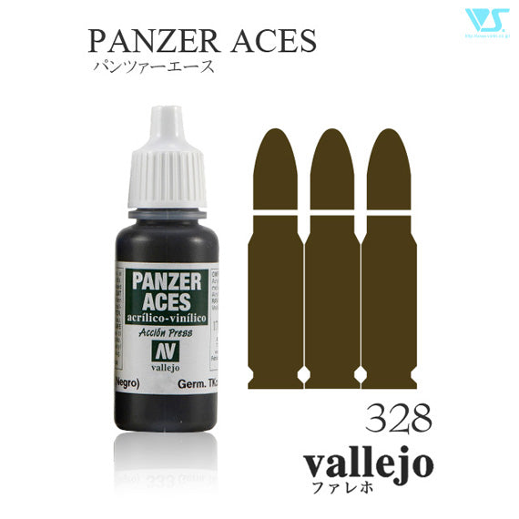 70328 日本軍戦車兵カラー 17ml