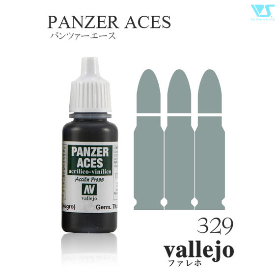 70329 ロシア軍戦車兵1 ハイライトカラー 17ml