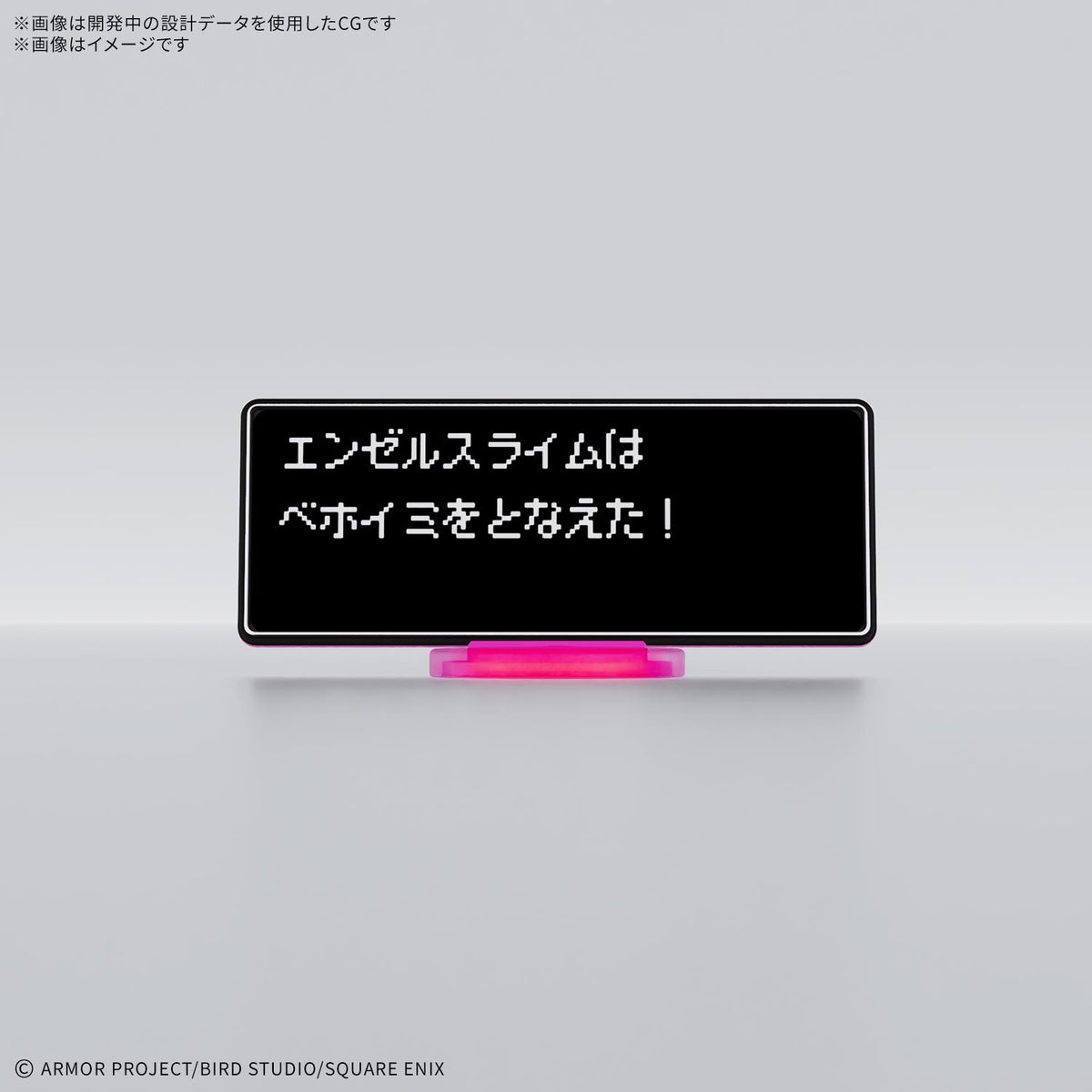 ドラゴンクエストねんどモンスターズ エンゼルスライム