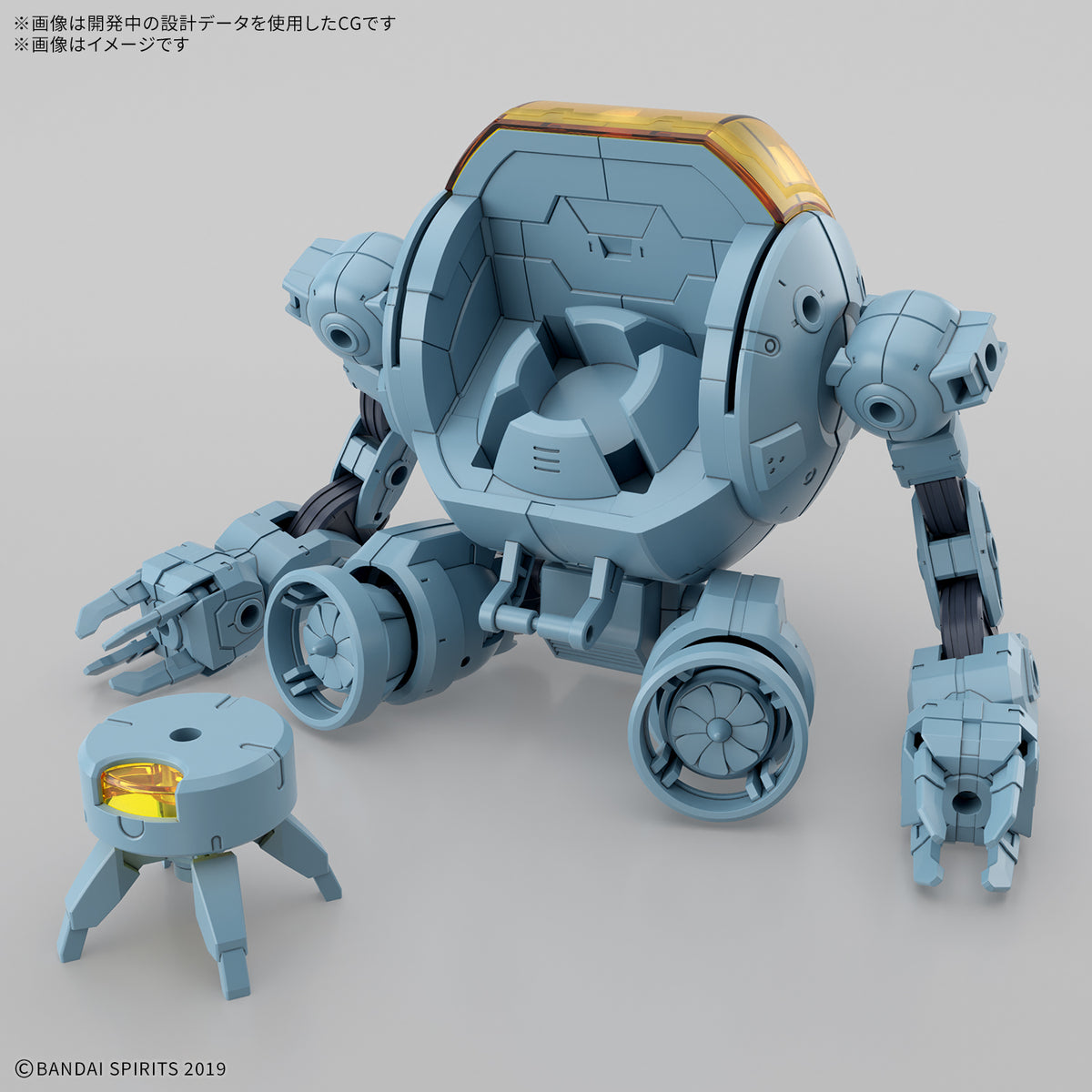 30MM 1/144 エグザビークル(水中探索メカVer.)