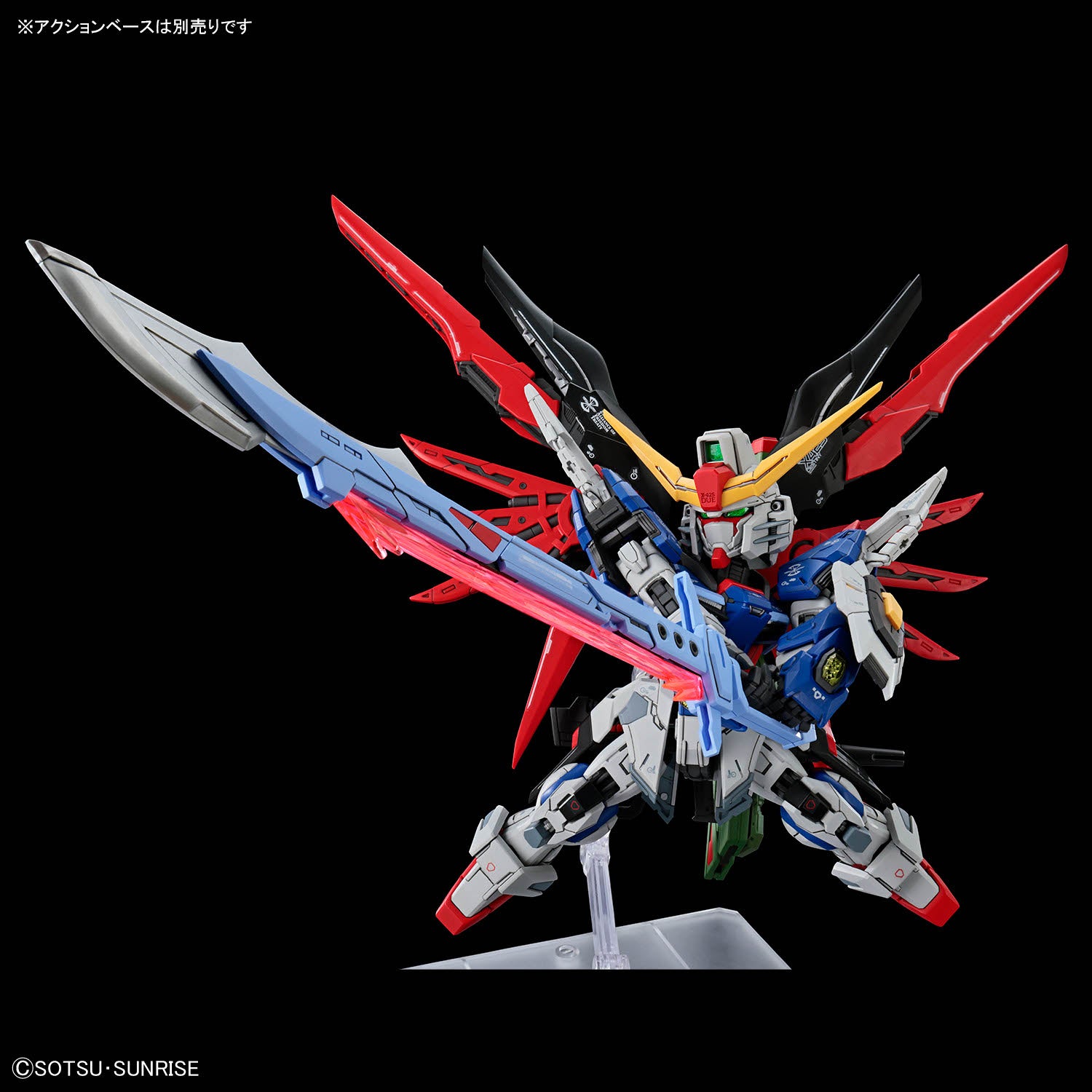MGSD デスティニーガンダム