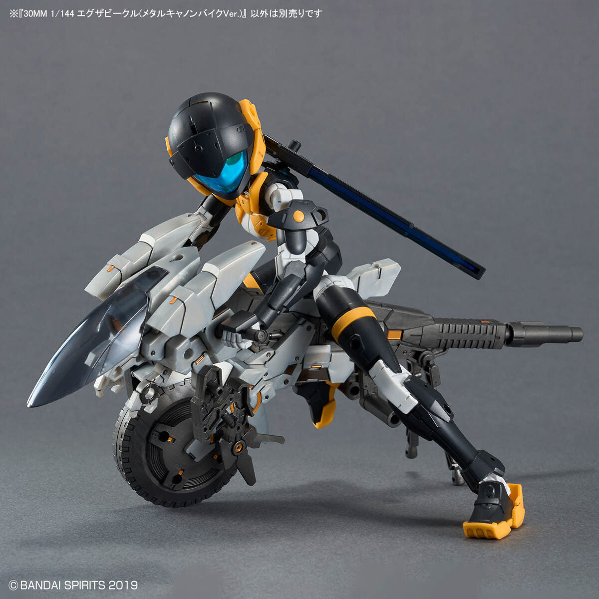 30MM 1/144 エグザビークル(メタルキャノンバイクVer.)