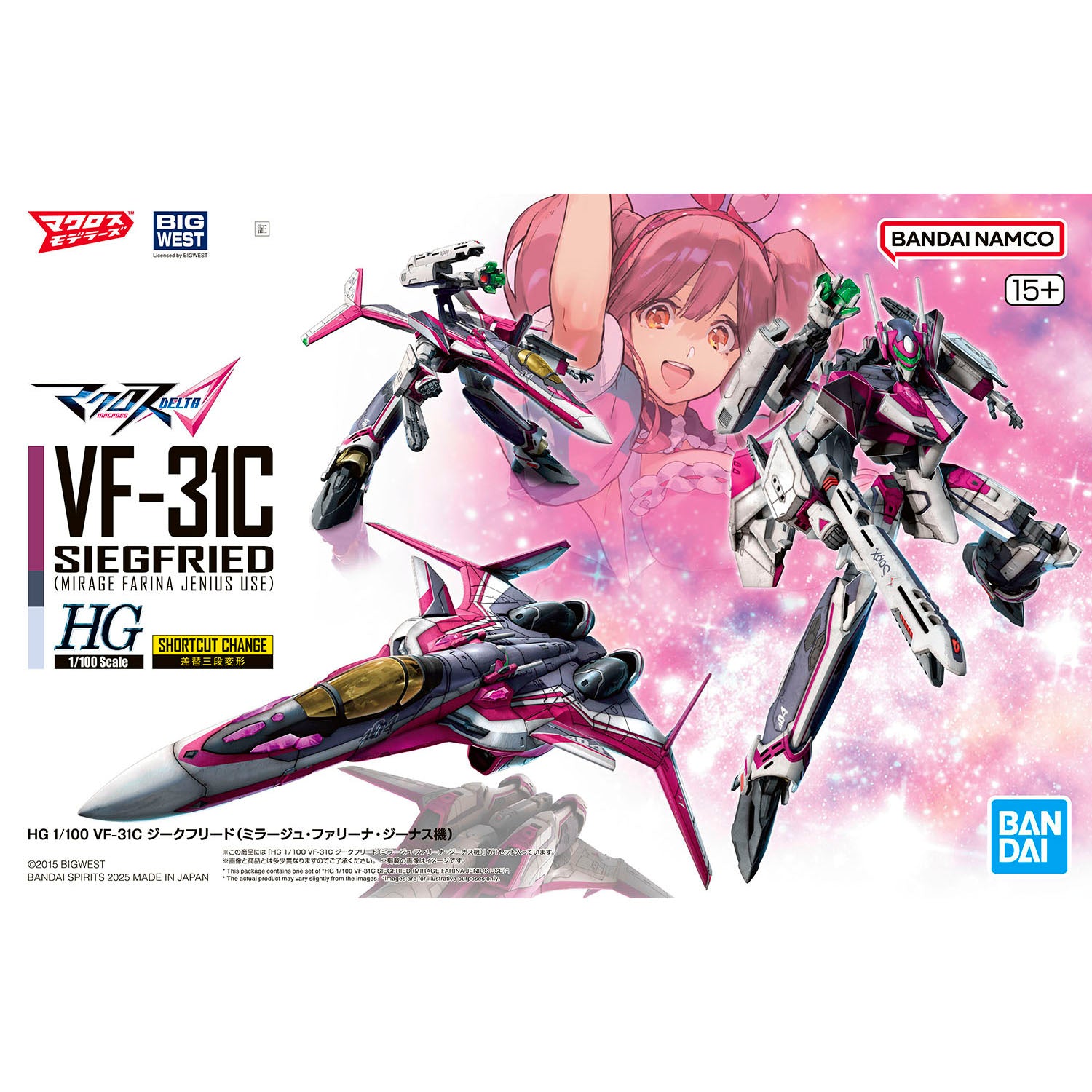 HG 1/100 VF-31C ジークフリード(ミラージュ･ファリーナ･ジーナス機)