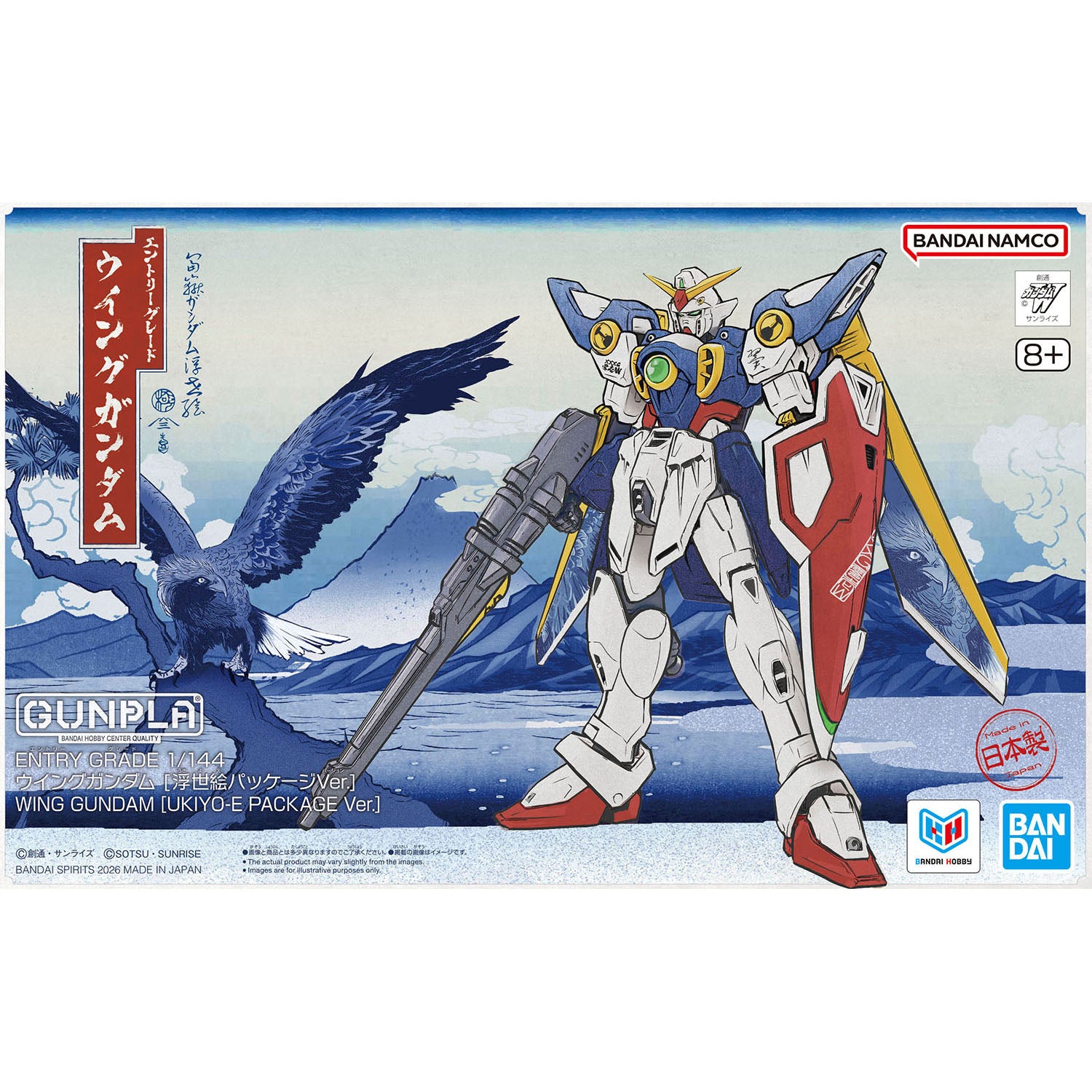 ENTRY GRADE 1/144 ウイングガンダム [浮世絵パッケージVer.]
