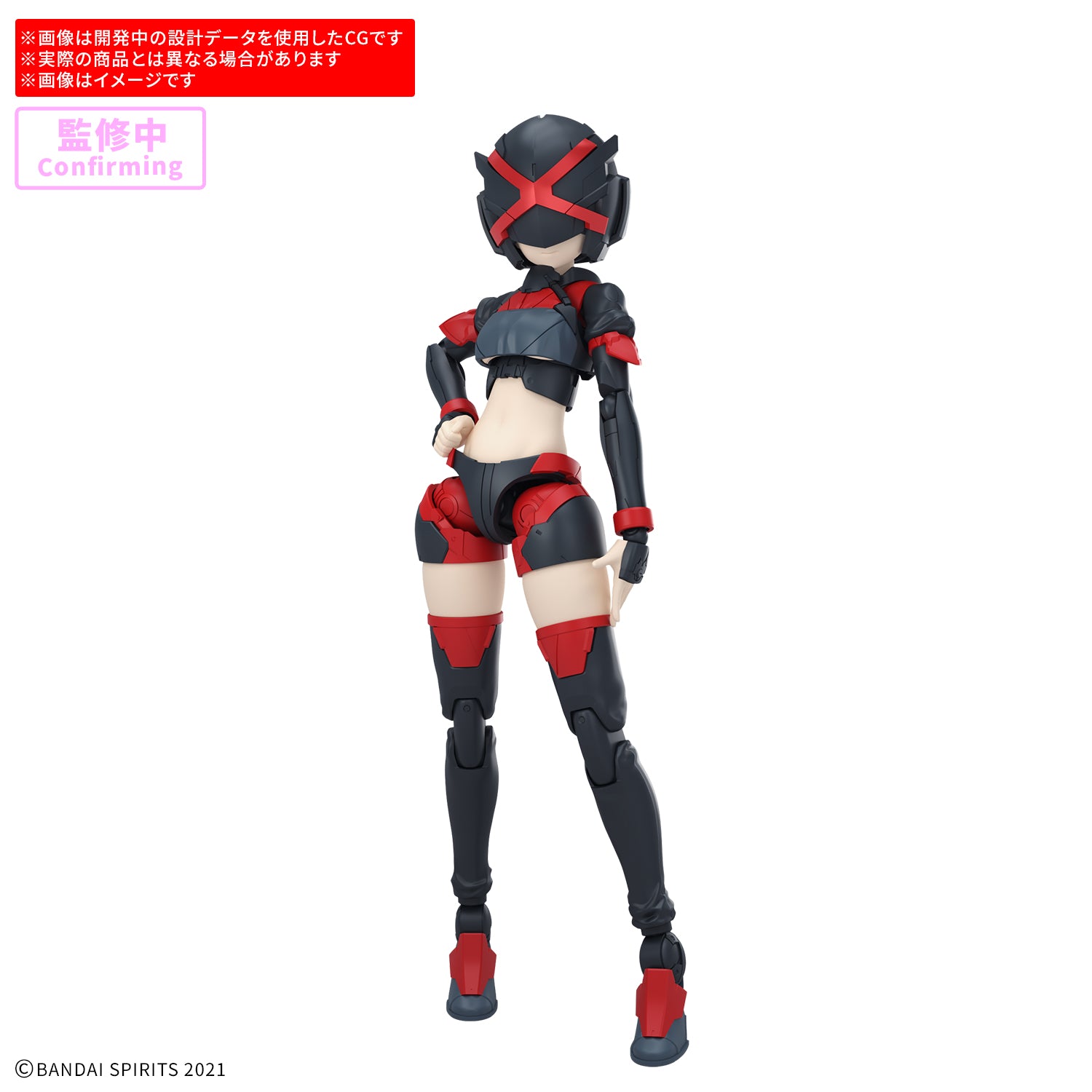 30MS オプションパーツセット29(アクションウエアβ)[カラーB]