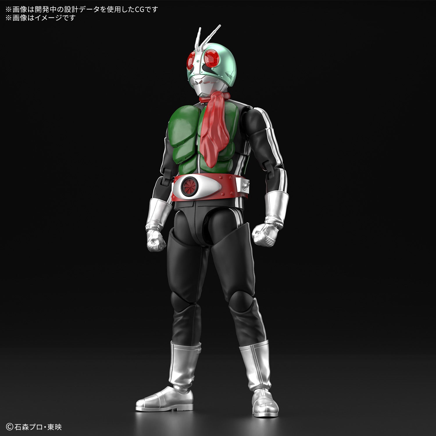 Figure-rise Standard 仮面ライダー新1号