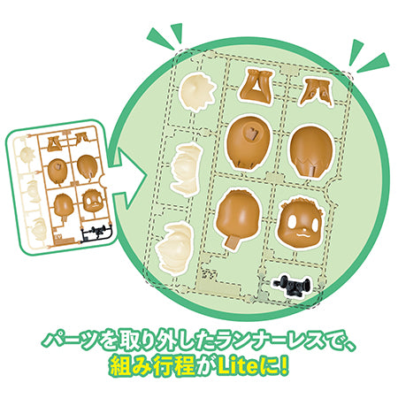 ポケモンプラモコレクション クイック!! Lite イーブイ