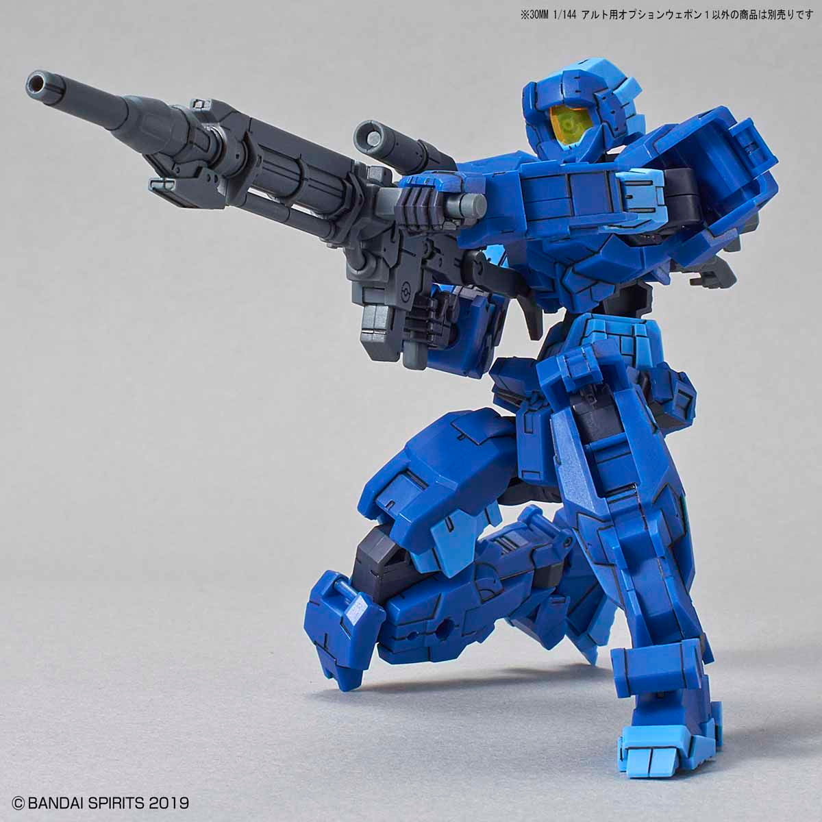 30MM 1/144 アルト用オプションウェポン１