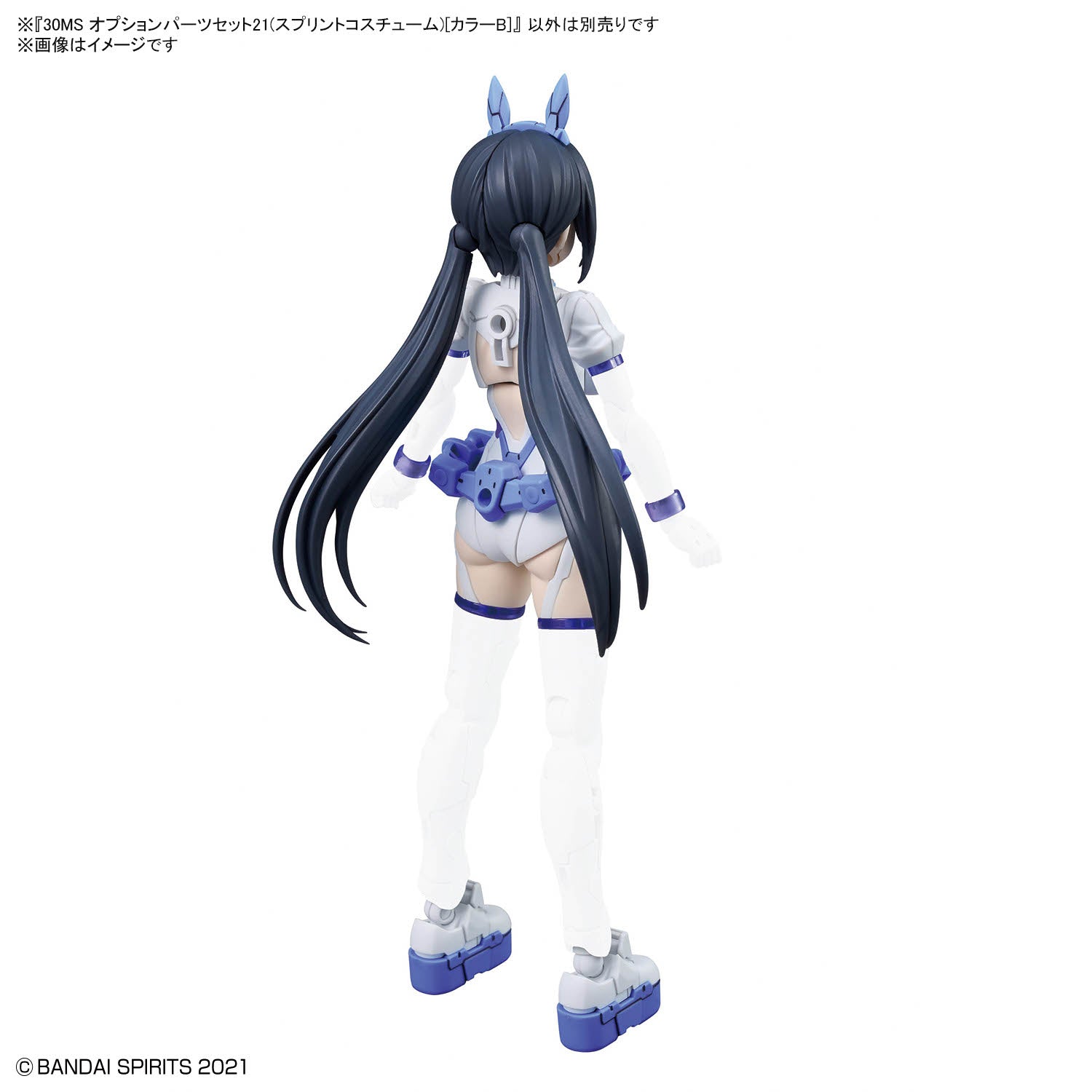 30MS オプションパーツセット21(スプリントコスチューム)[カラーB]