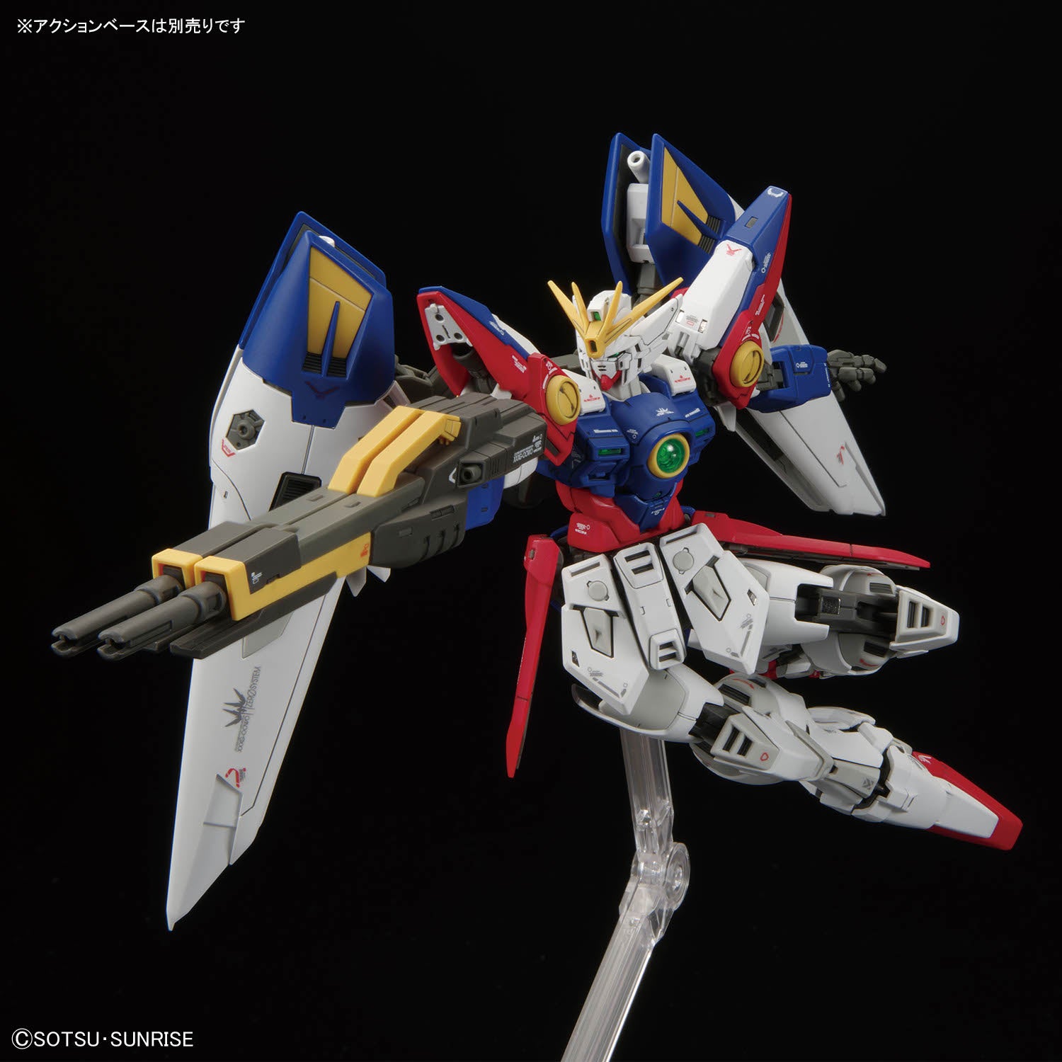 RG 1/144 ウイングガンダムゼロ