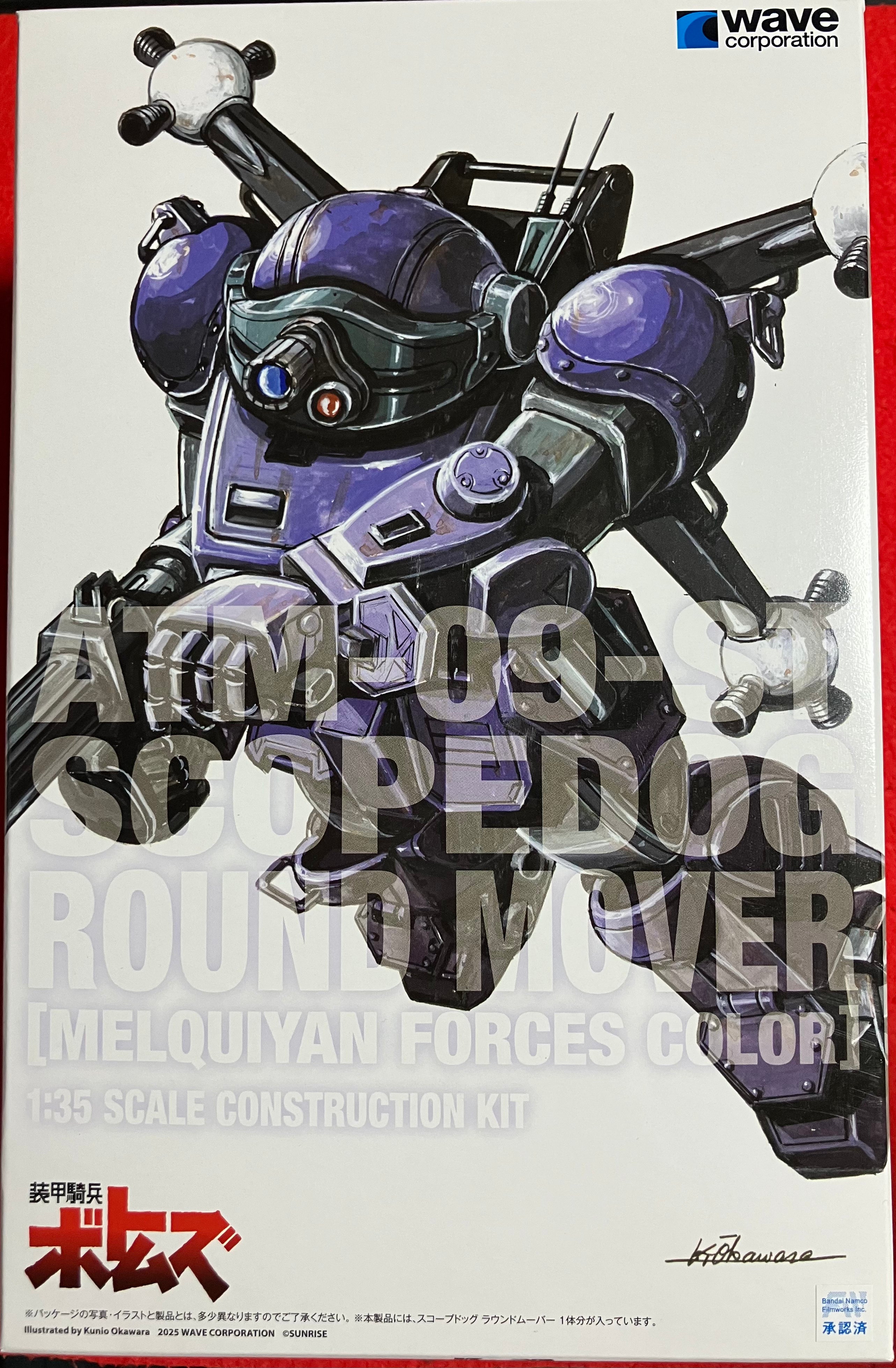 35/1 ｽｺｰﾌﾟﾄﾞｯｸﾞ ﾗｳﾝﾄﾞﾑｰﾊﾞｰ ［メルキア軍カラー］