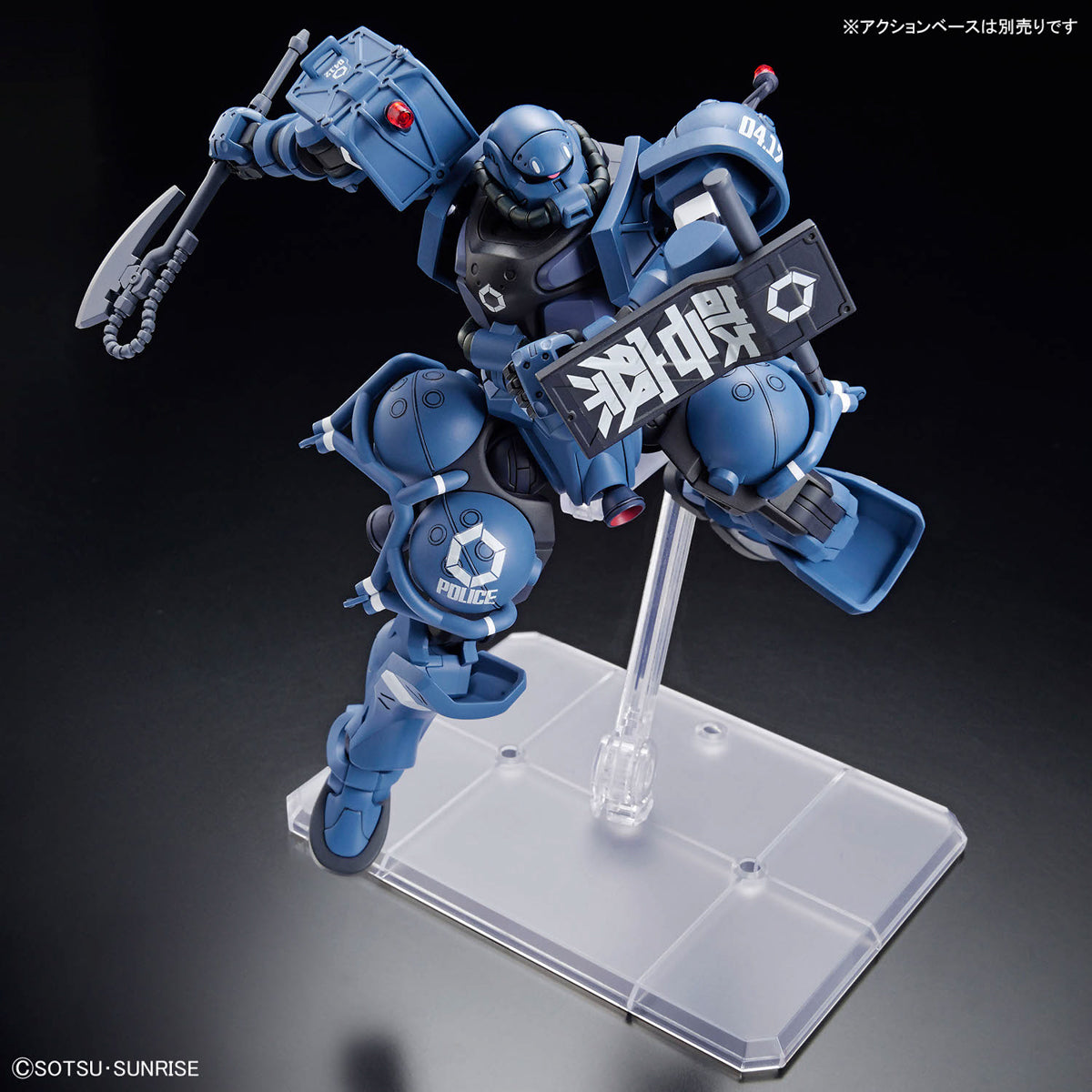 HG 1/144 軍警ザク