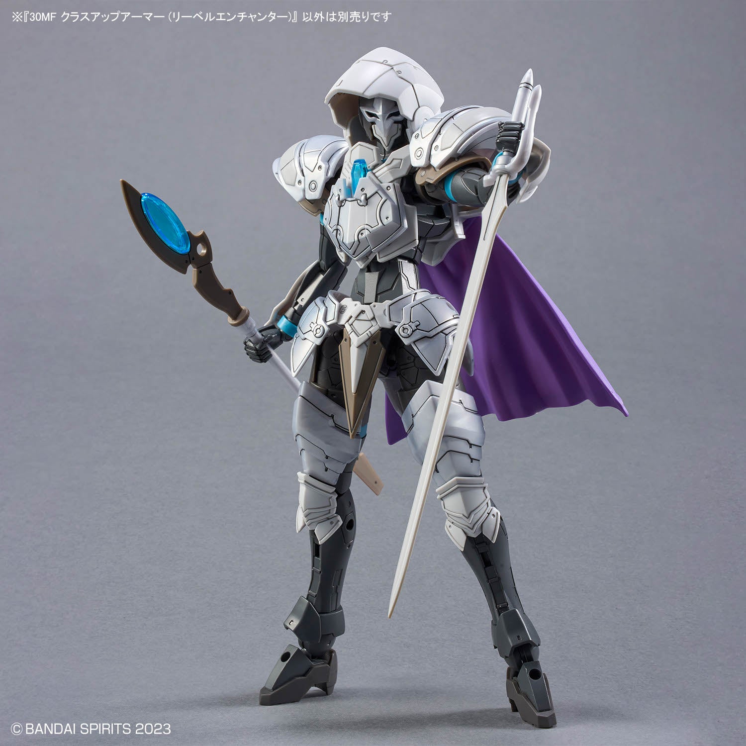 30MF クラスアップアーマー(リーベルエンチャンター)