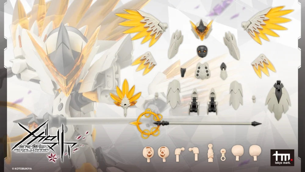 メタモルフォーゼユニット エクスアーマー ホワイトイーグル