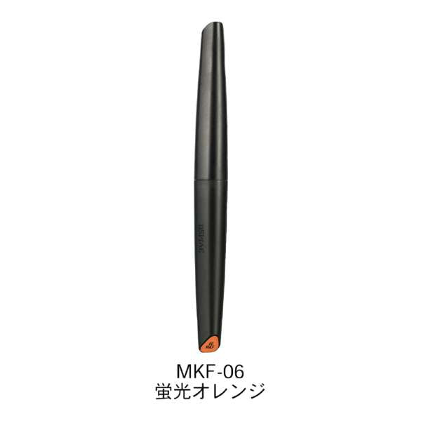 MKF-06 水性ｱｸﾘﾙﾏｰｶｰ 蛍光ｵﾚﾝｼﾞ