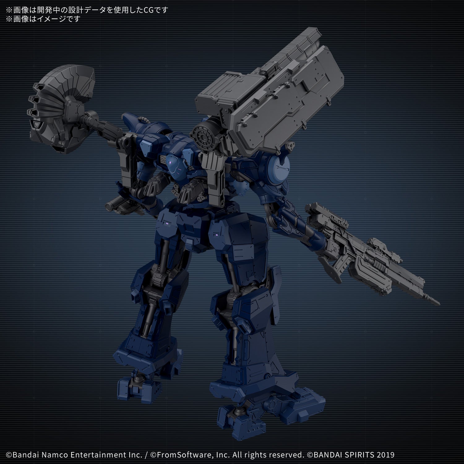 30MM ARMORED CORE Ⅵ FIRES OF RUBICON ARQUEBUS CORPORATION VP-40S ロックスミス