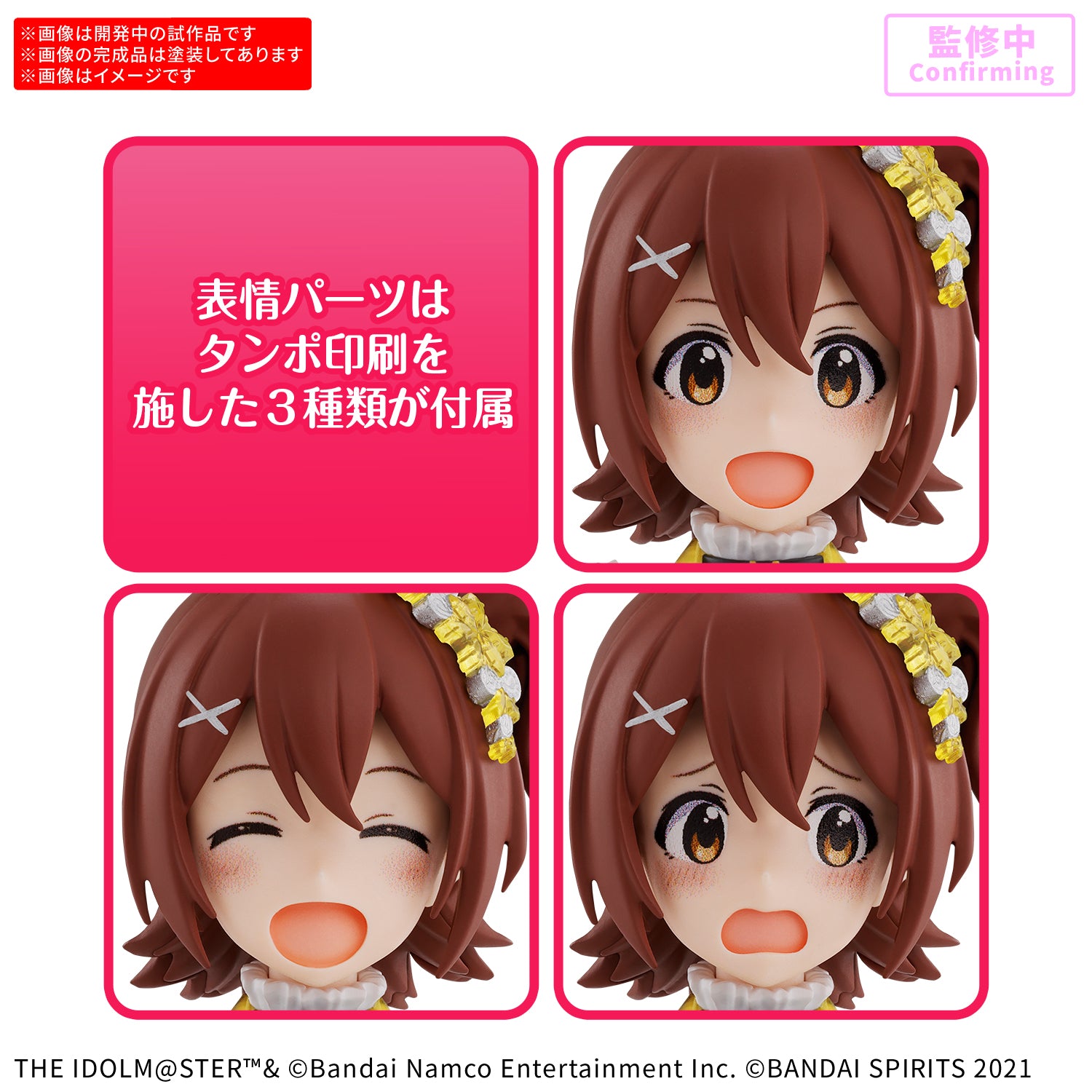 30MS 春日未来 (20th Anniv. YOU AND アイ！)