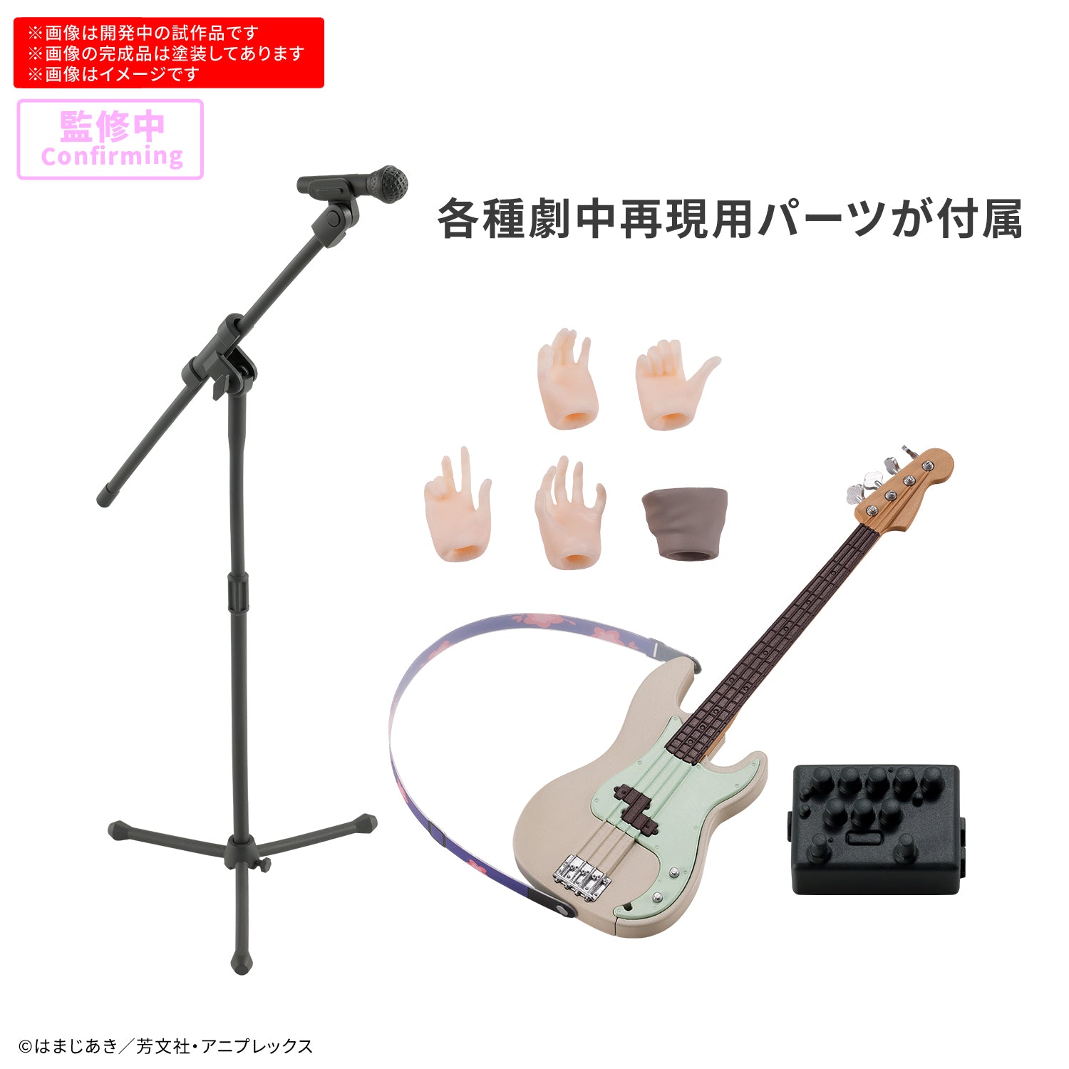 30MP山田リョウ含む30MS まとめ 30MP 山田リョウ レビュー - ガンプラの山を崩せ