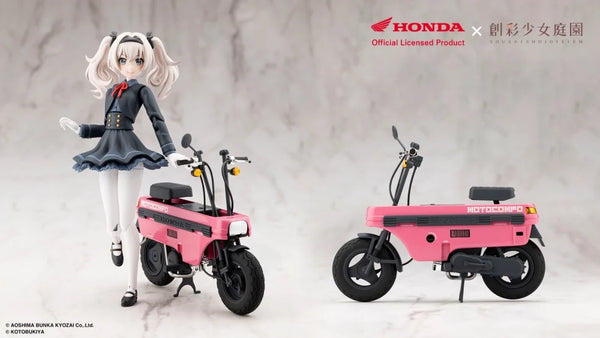 小石川 エマ 【ノクターン】 with Honda AB12 モトコンポ 小石川 エマ 【ノクターン】 with Honda AB12 モトコンポ