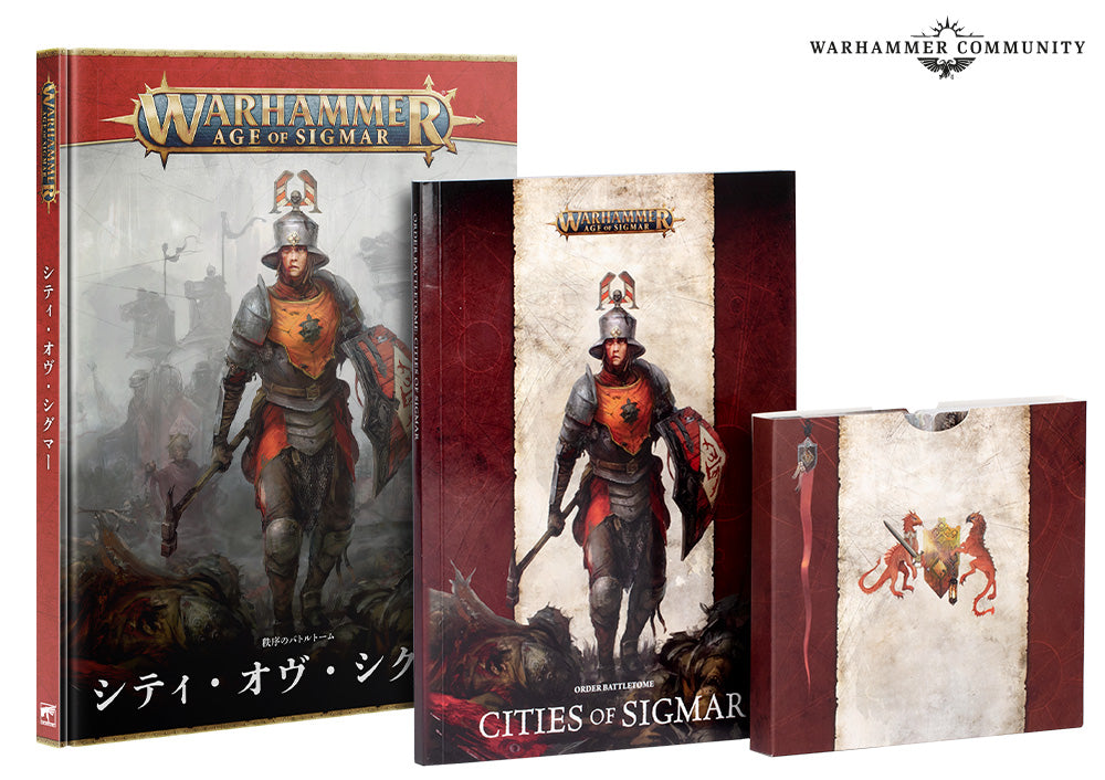 バトルトーム：シティ・オヴ・シグマー（日本語版）　BATTLETOME: CITIES OF SIGMAR (JPN)
