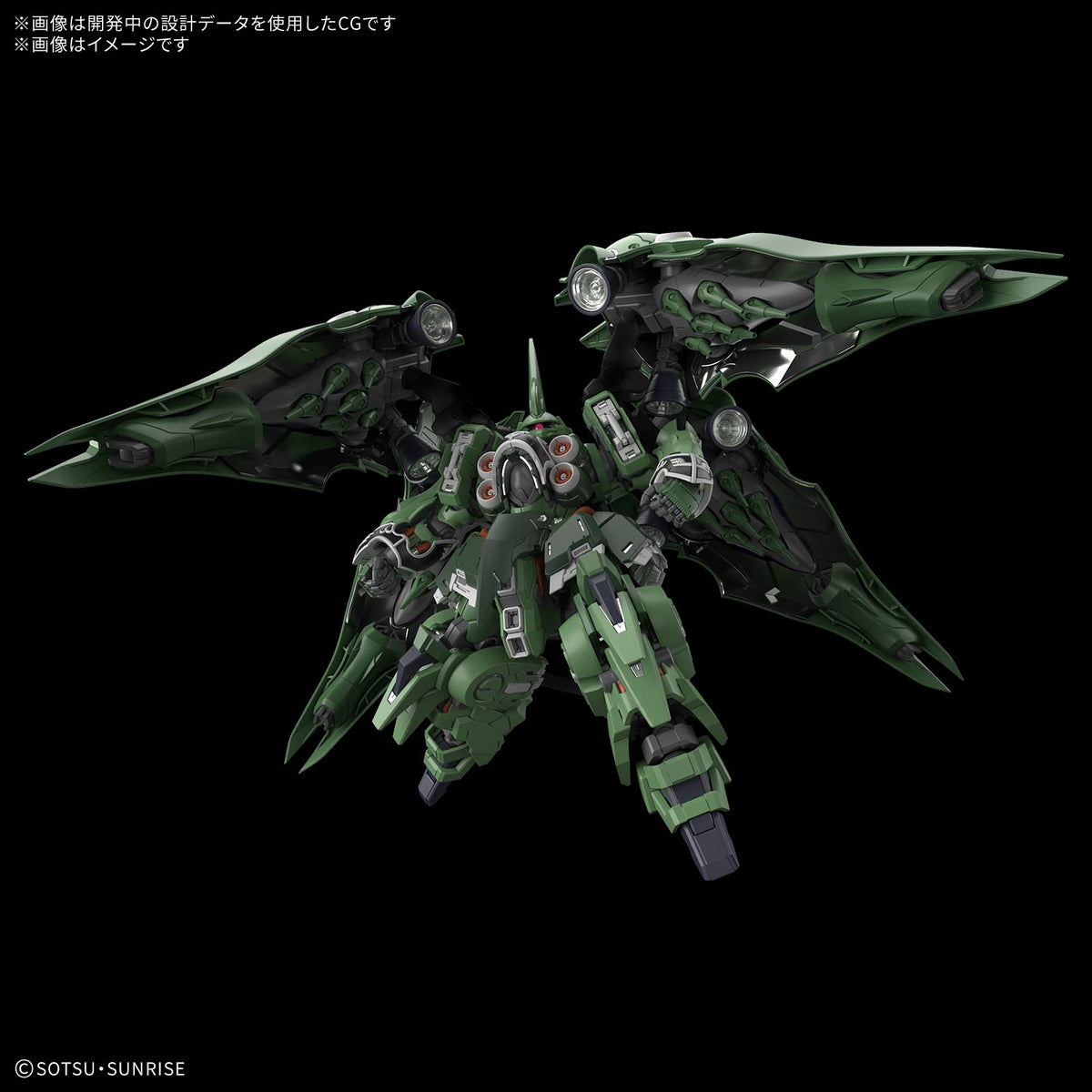 MGSD クシャトリヤ