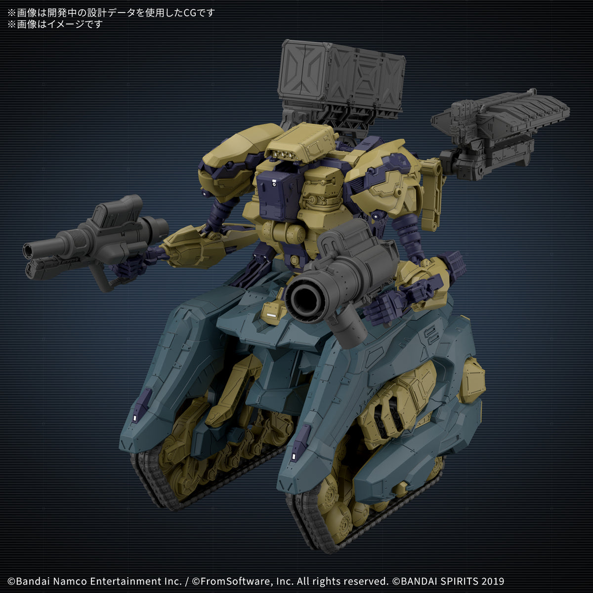 30MM ARMORED CORE Ⅵ FIRES OF RUBICON RaD CC-3000 WRECKER サーカス