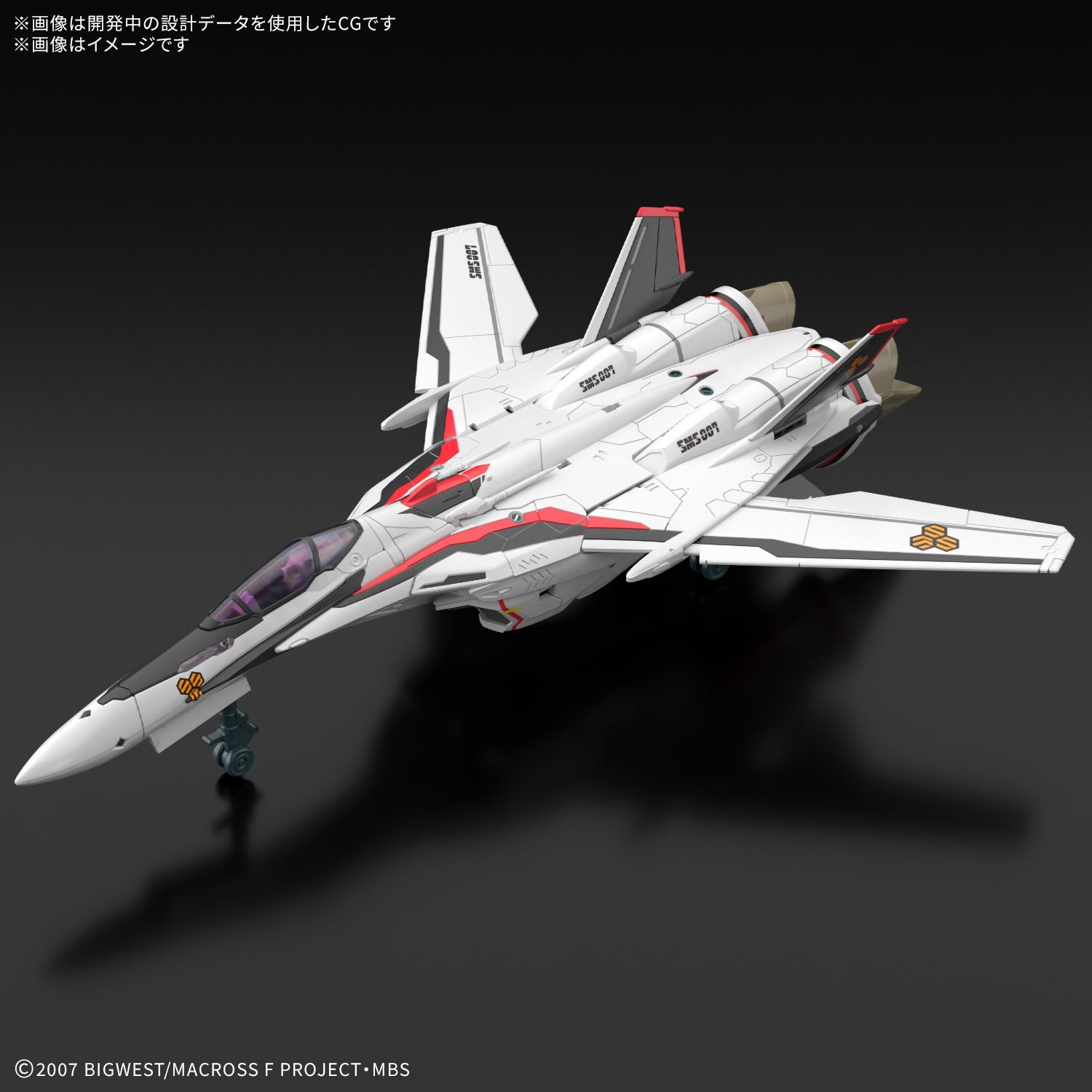 HG 1/100 VF-25F メサイアバルキリー(早乙女アルト機)デラックスセット
