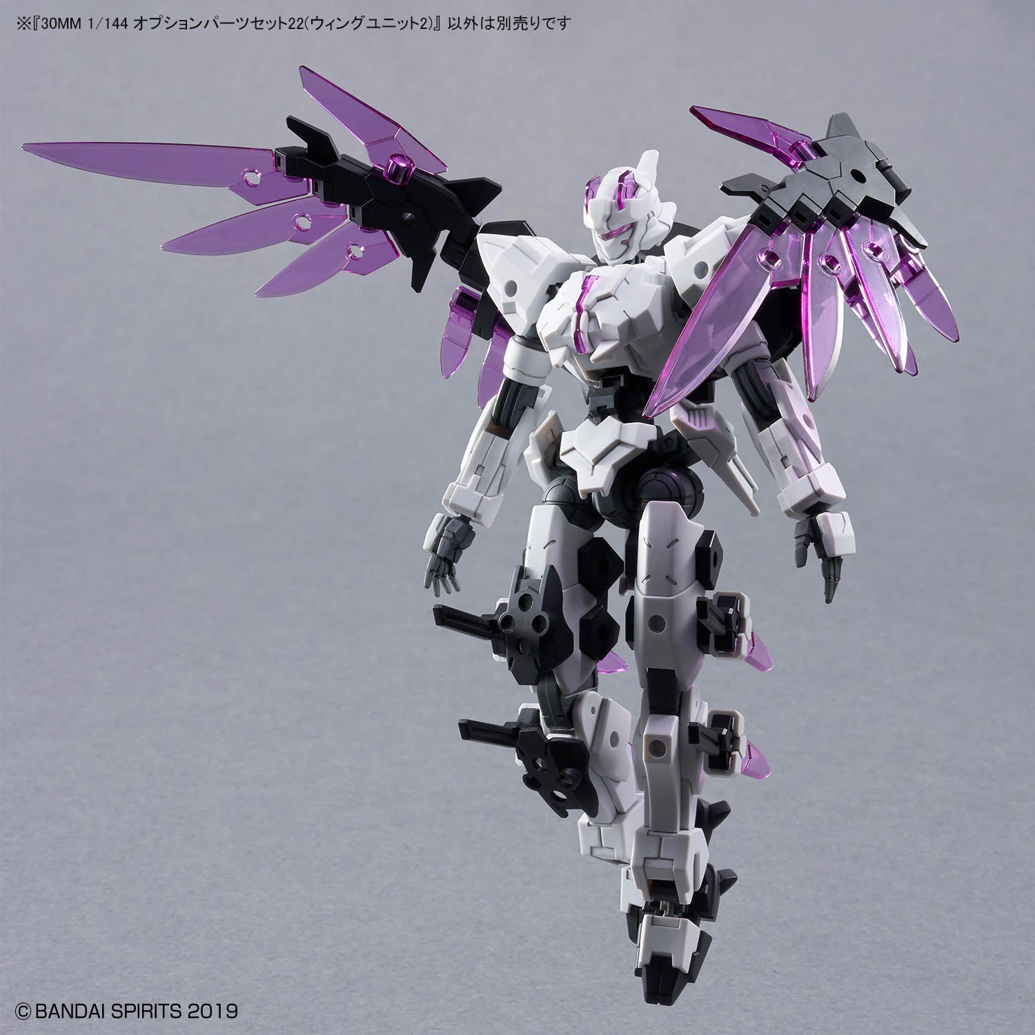 30MM 1/144 オプションパーツセット22(ウィングユニット2)