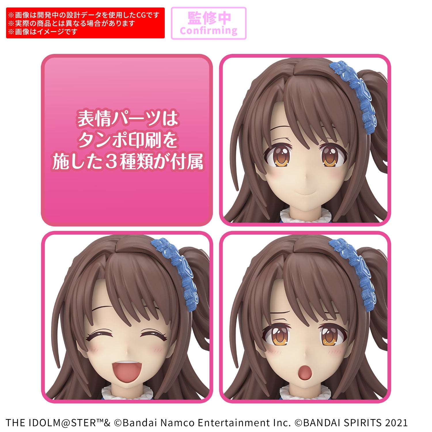 30MS 島村卯月 (20th Anniv. YOU AND アイ！)