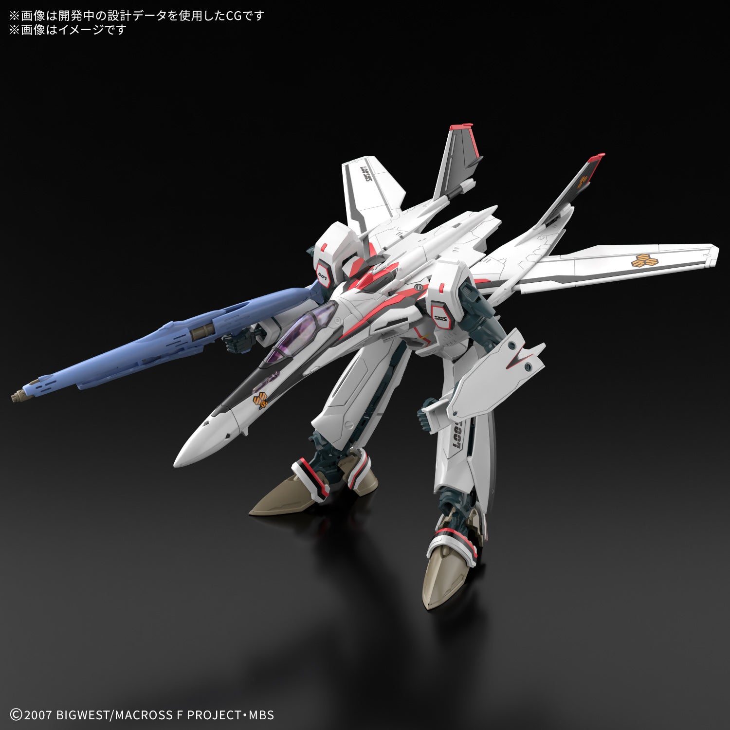 HG メサイアバルキリー(早乙女アルト機) デラックスセット　デカール付 マクロスF」より「メサイアバルキリー(早乙女アルト機)」がHGプラモ化