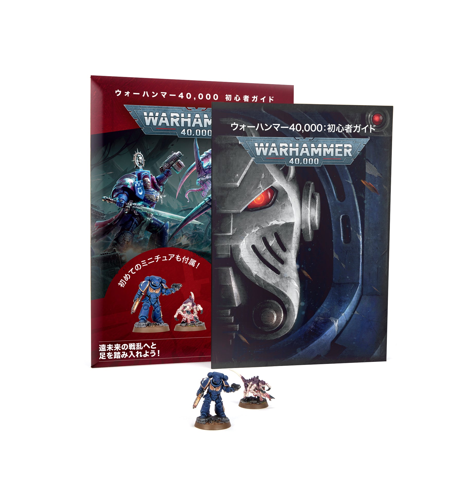 GETTING STARTED WITH WARHAMMER 40000 (ENG) ゲッティング・スタート with ウォーハンマー40000（英語版）