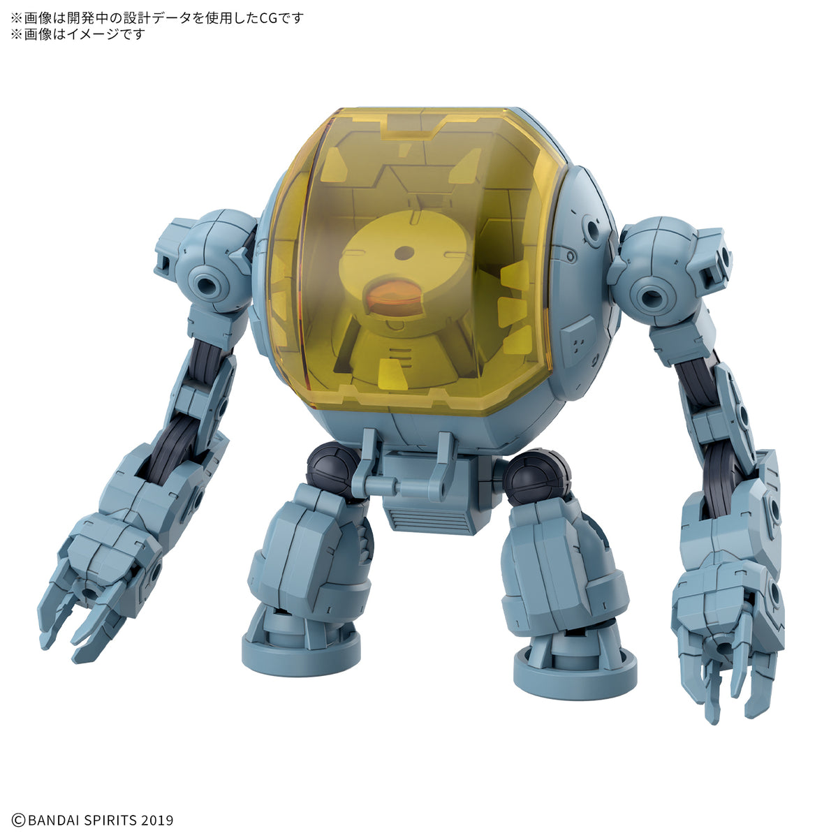 30MM 1/144 エグザビークル(水中探索メカVer.)