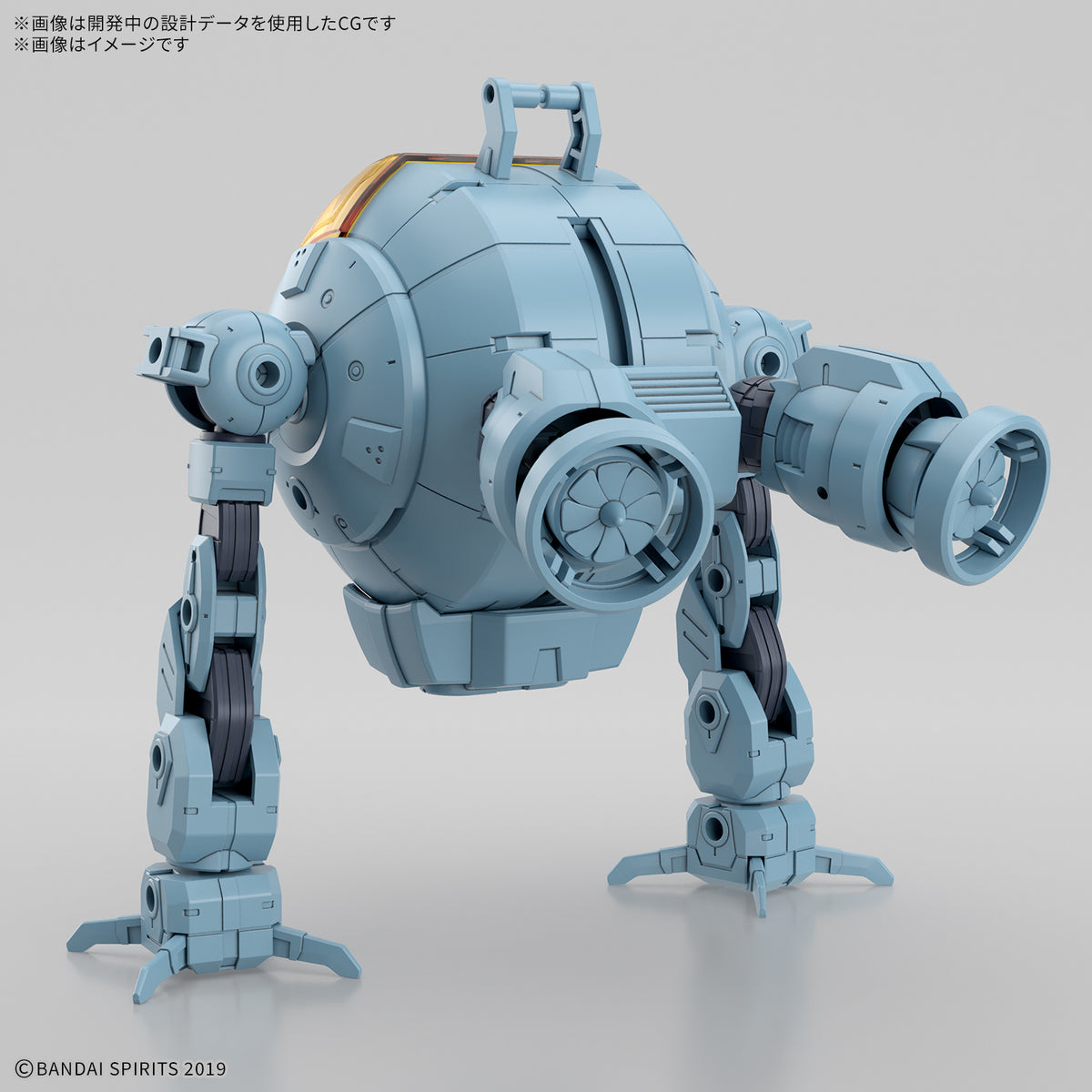 30MM 1/144 エグザビークル(水中探索メカVer.)