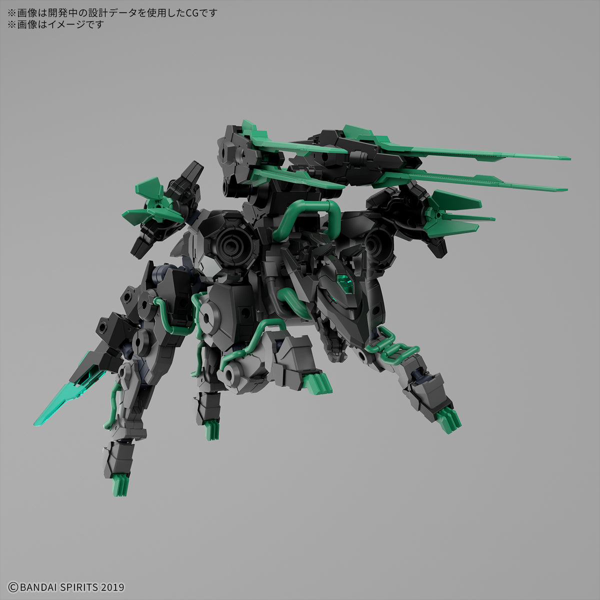 30MM 1/144 エグザビースト（イクスワイルド）