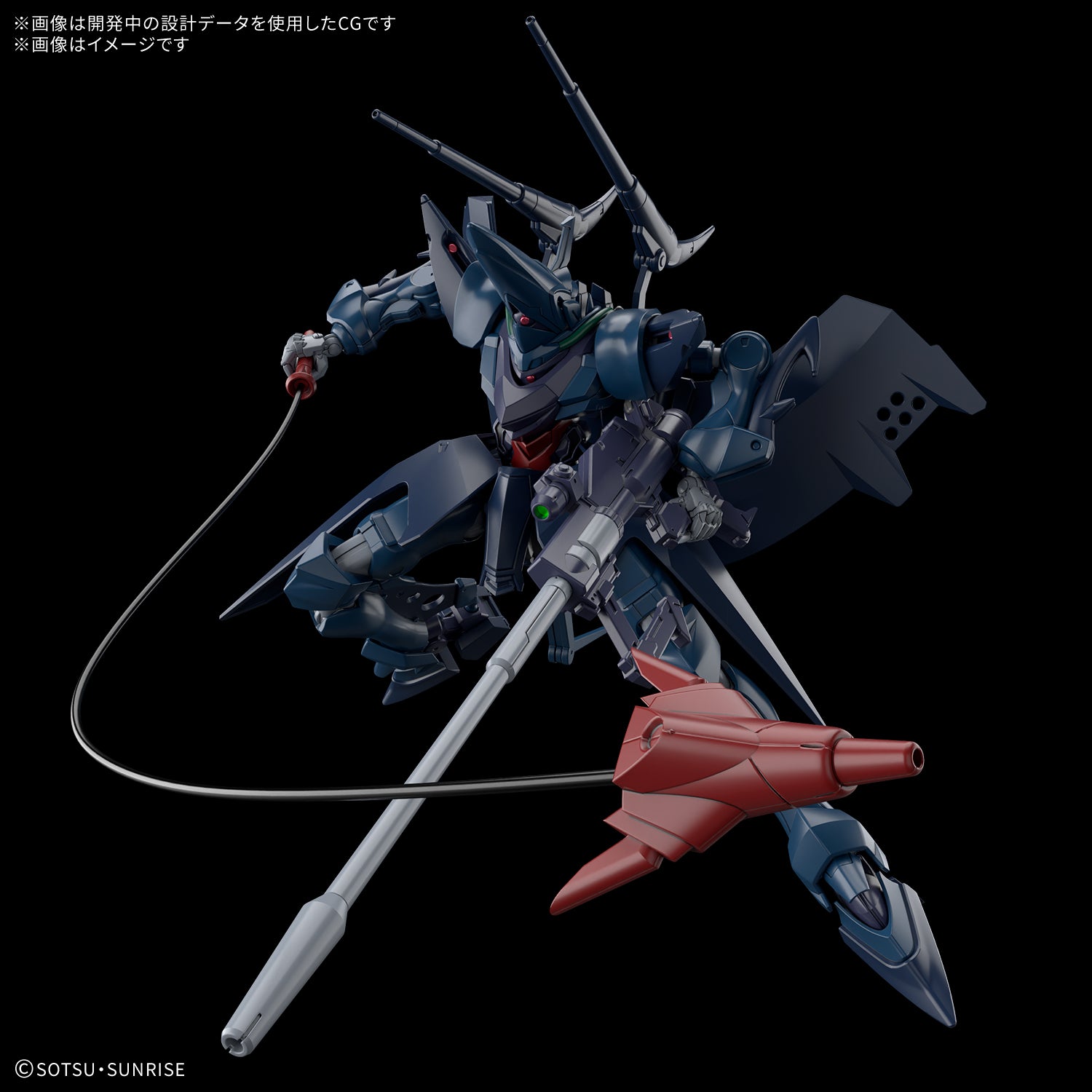 HG 1/144 ハンブラビ(GQ)