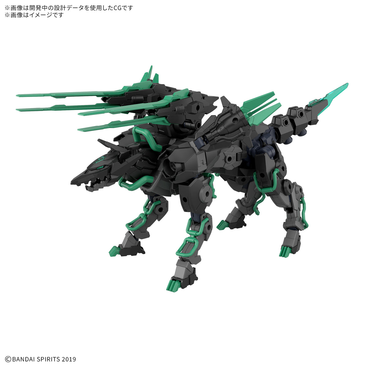 30MM 1/144 エグザビースト（イクスワイルド）