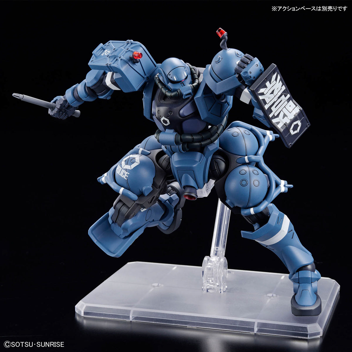 HG 1/144 軍警ザク