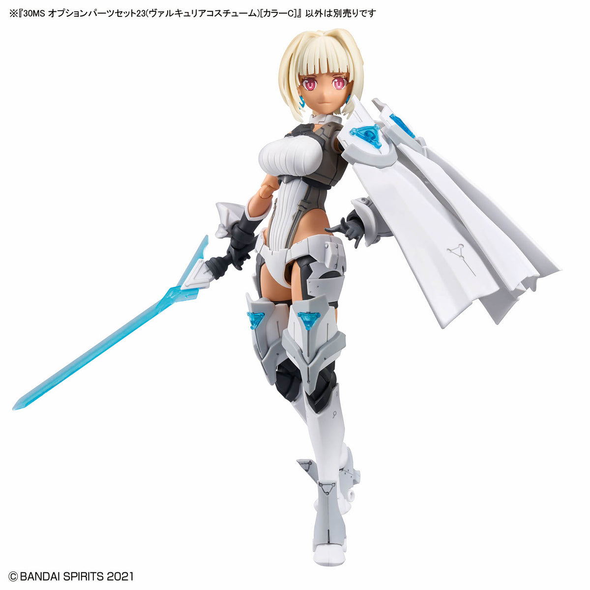 30MS オプションパーツセット23(ヴァルキュリアコスチューム)[カラーC]