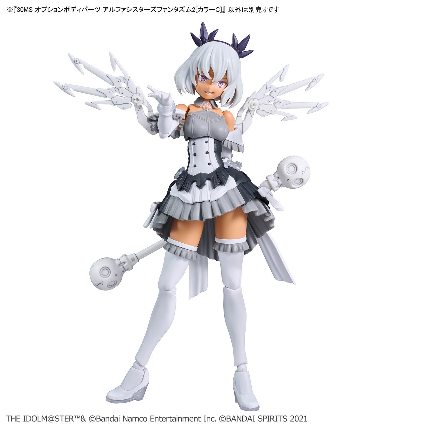 30MS　オプションパーツセット23 アルファシスターズファンタズム2 セット 30MS オプションボディパーツ アルファシスターズファンタズム2[カラーC]