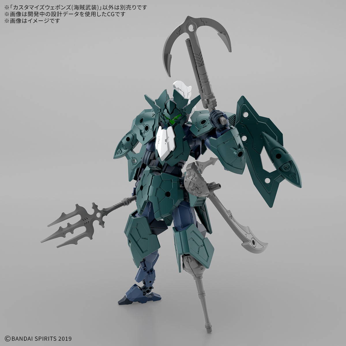 カスタマイズウェポンズ(海賊武装)
