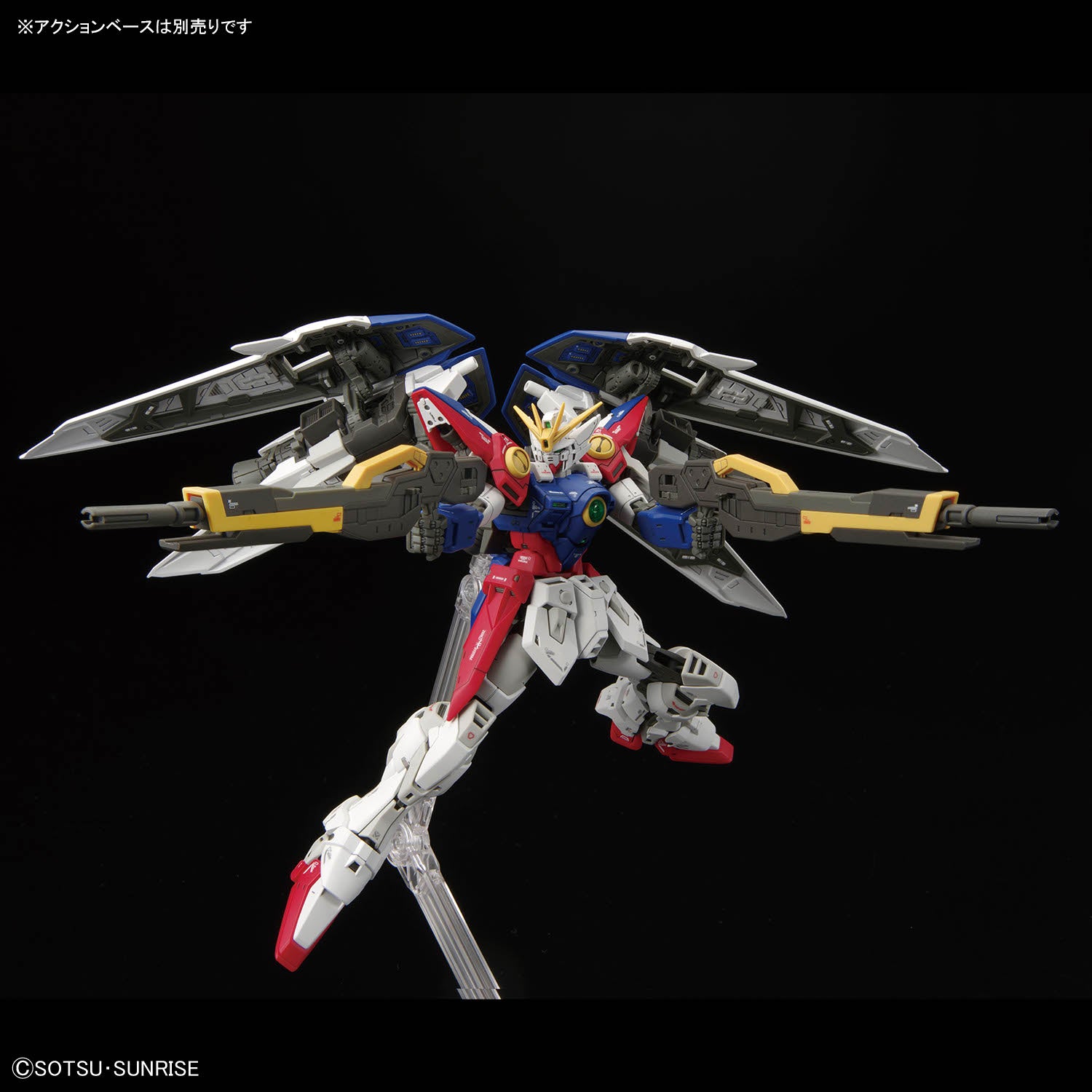 RG 1/144 ウイングガンダムゼロ