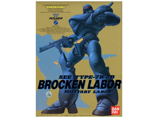 1/60 ブロッケン