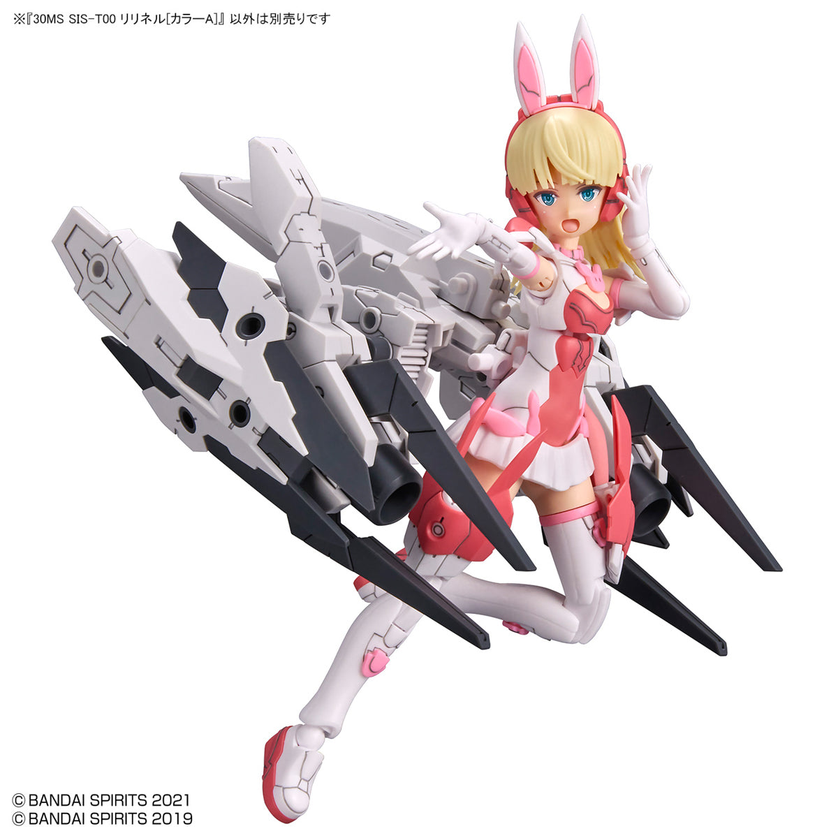 30MS SIS-T00 リリネル[カラーA]