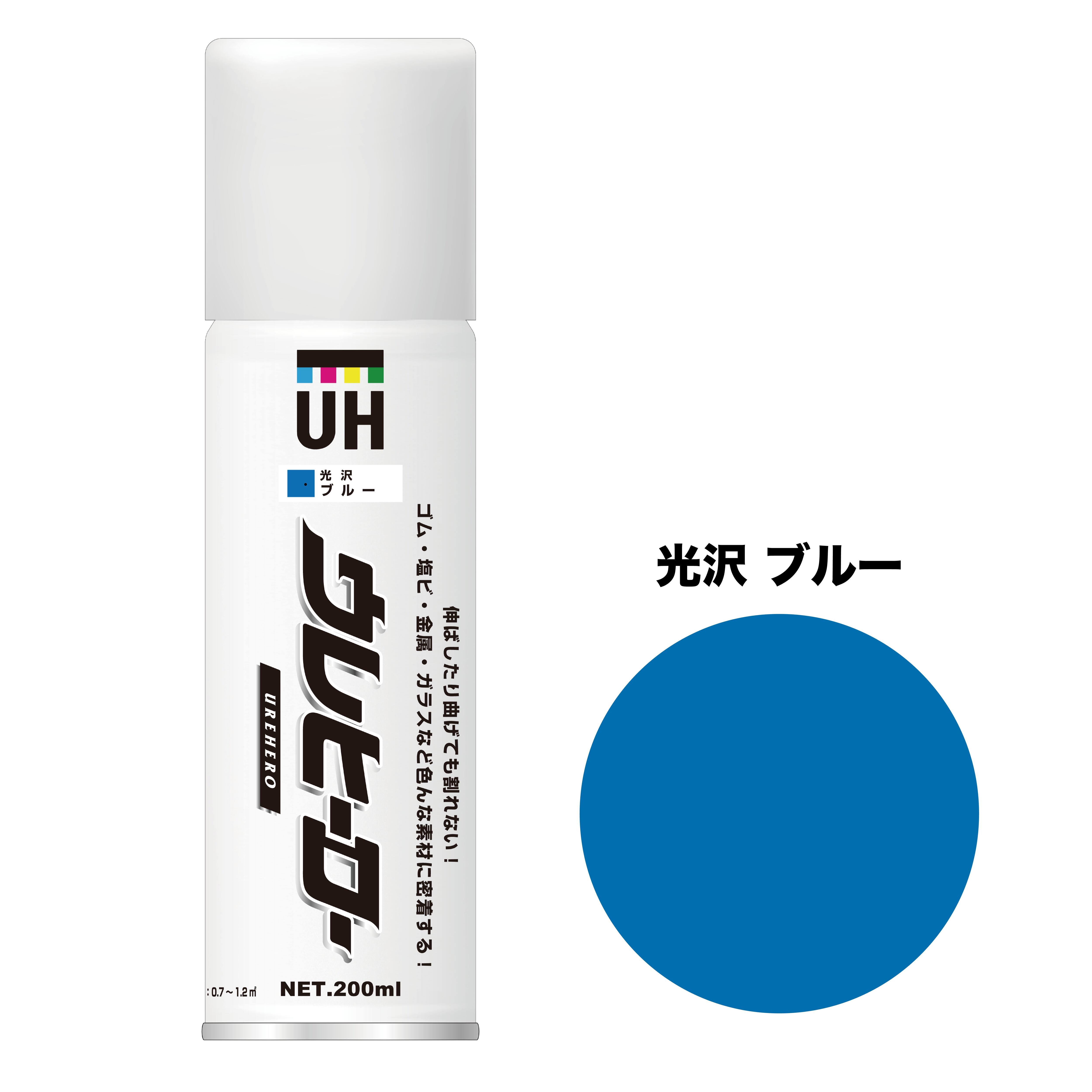 ウレヒーロースプレー　ブルー（光沢あり） 200ml