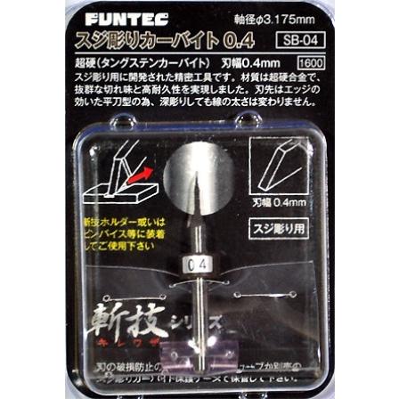 ｽｼﾞ彫ﾘｶｰﾊﾞｲﾄ0.4