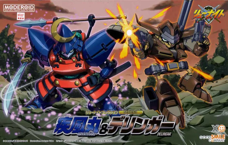 MODEROID ﾘｭｰﾅｲﾄｺﾚｸｼｮﾝ3 疾風丸&ﾃﾞﾘﾝｶﾞｰ[覇